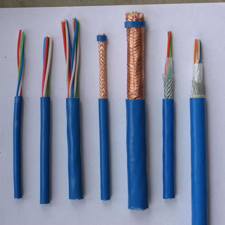 煤礦用通信電纜